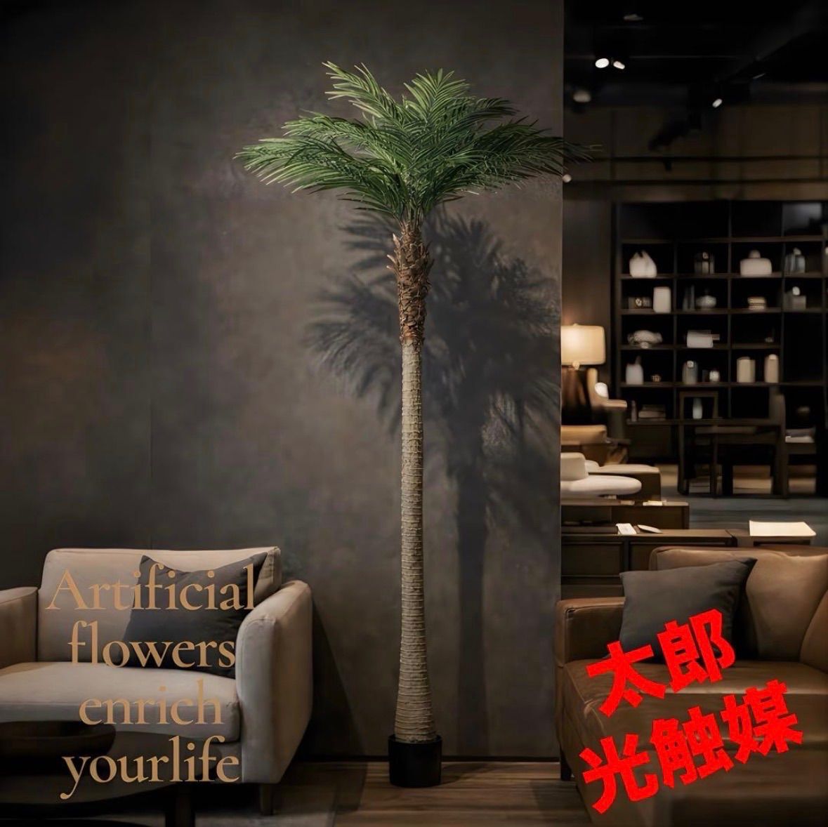 光触媒　人工観葉植物　ウォールグリーン　フェイクグリーン　アレカパームjg@@