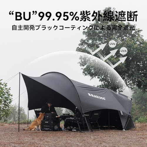 公式】BLACKDOG ワンタッチテント 影裏2.0 ポップアップテント