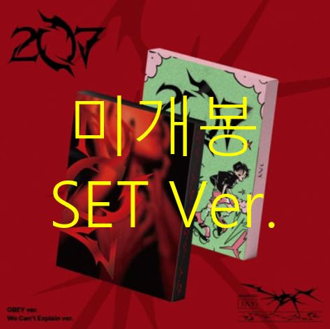 未開封 キム・ジンファン(KIM JINHWAN) ー 1 家 ／ 207 SET Ver （ CD ）