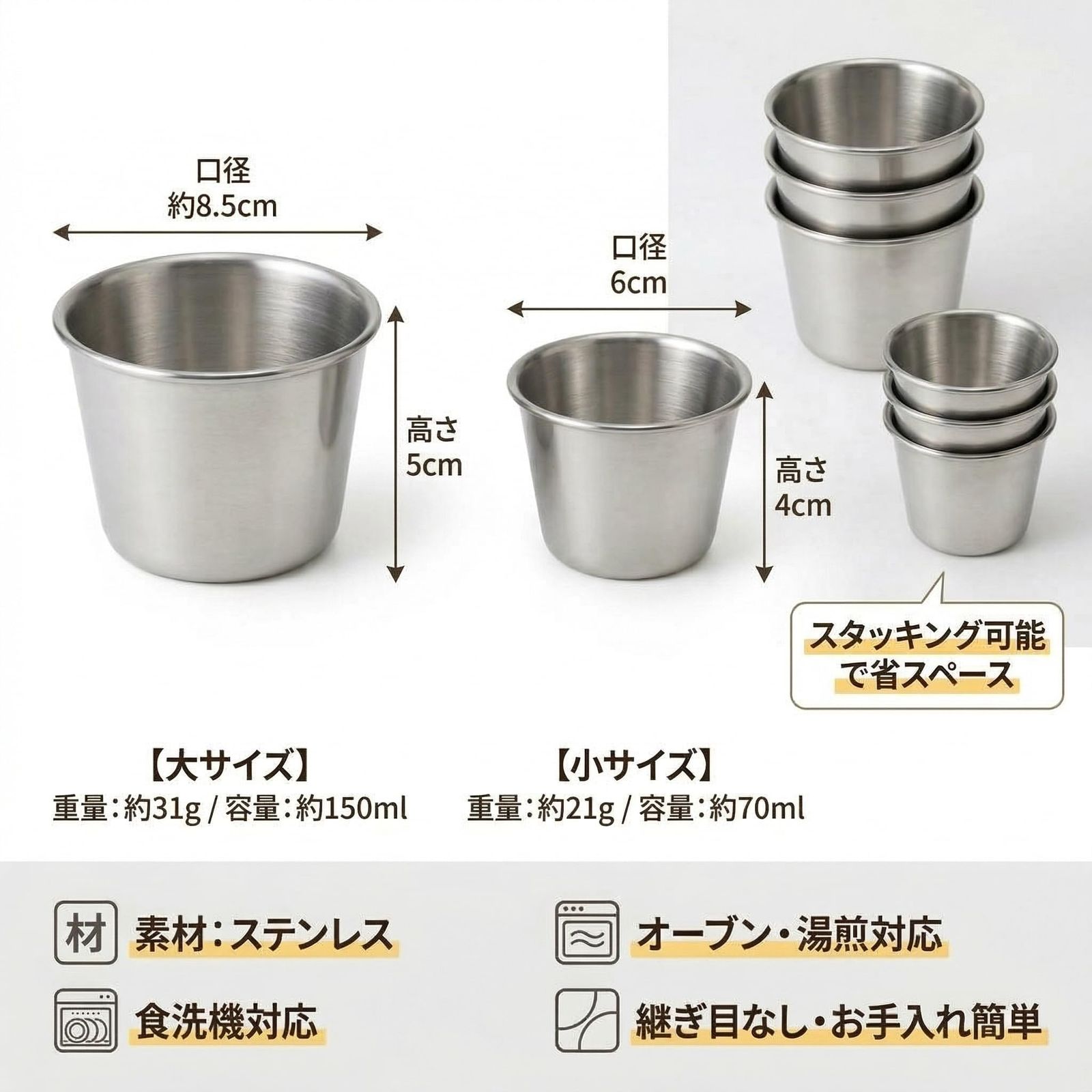 JUSTVEL プリンカップ ステンレス 耐熱 プリン容器 型 オーブン対応