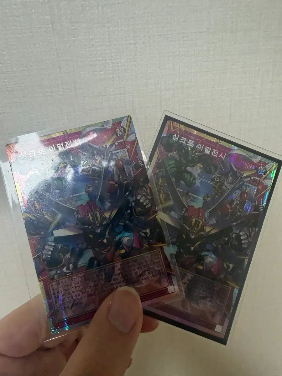 遊☆戯☆王 シンクロ イマージェンシー オーバ フシク