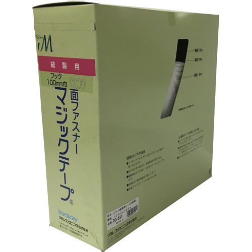 新品 ユタカ 縫製用マジックテープ切売り箱 A 100mm×25m ホワイト PG551