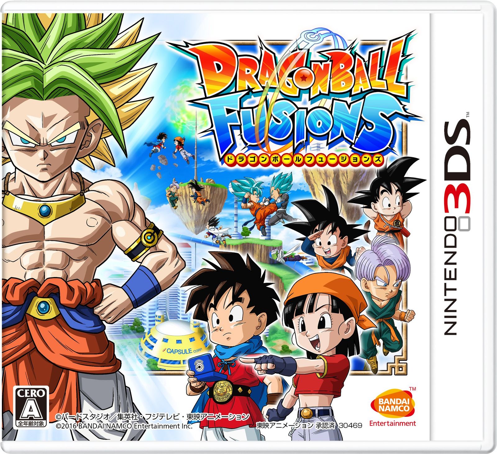 3DS ドラゴンボールフュージョンズ　非売品ゲームポスター ドラゴンボールフュージョンズ - 3DS [Amazon特典無し] [パッケージ版