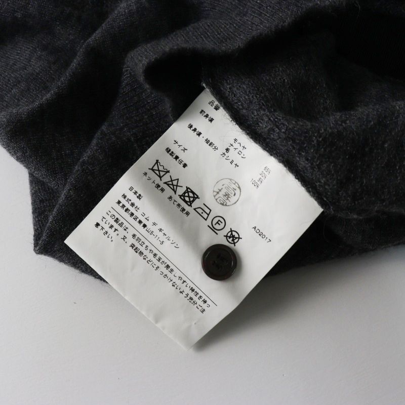 Archive AD2017 トリココムデギャルソン tricot COMME des GARCONS Archive AD2017 トリココムデギャルソン tricot COMME des GARCONS