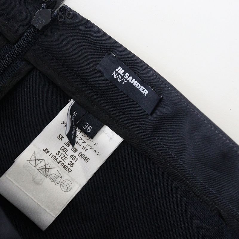 Archive イタリア製 JIL SANDER NAVY ジルサンダー ネイビー ボックス