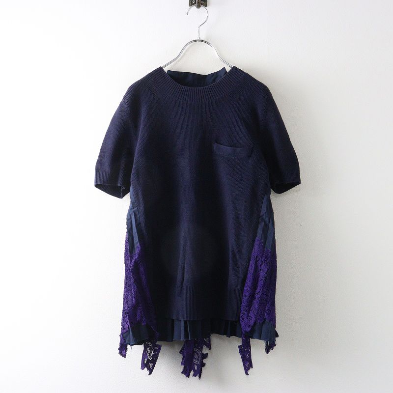 定番 人気 サカイ sacai ケミカルレース付き バックフレアプリーツ