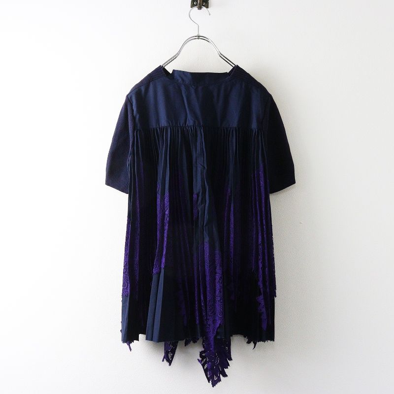 定番 人気 サカイ sacai ケミカルレース付き バックフレアプリーツ
