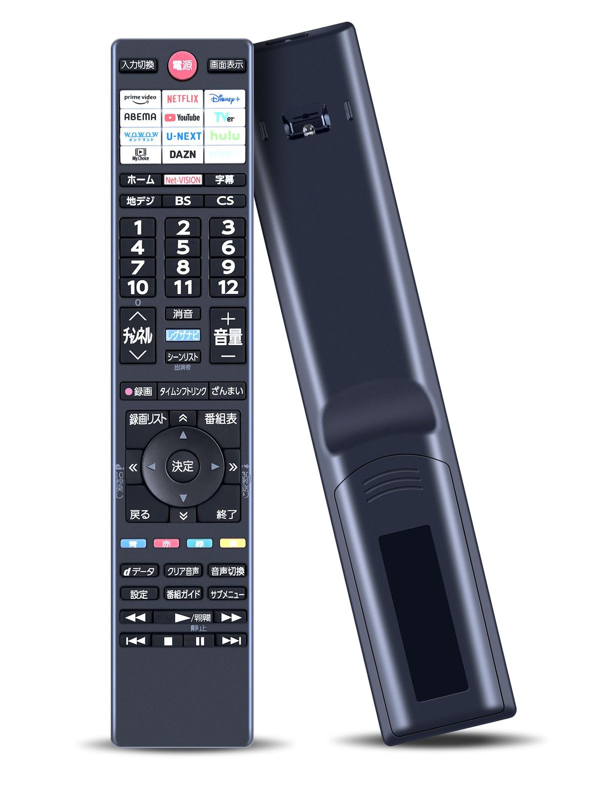 新品 テレビリモコン CT-90502 for 東芝 TOSHIBA レグザ 東芝テレビリモコン V35Nシリーズ REGZA 40V35N 32V35N 24V35N など用（音声機能なし）