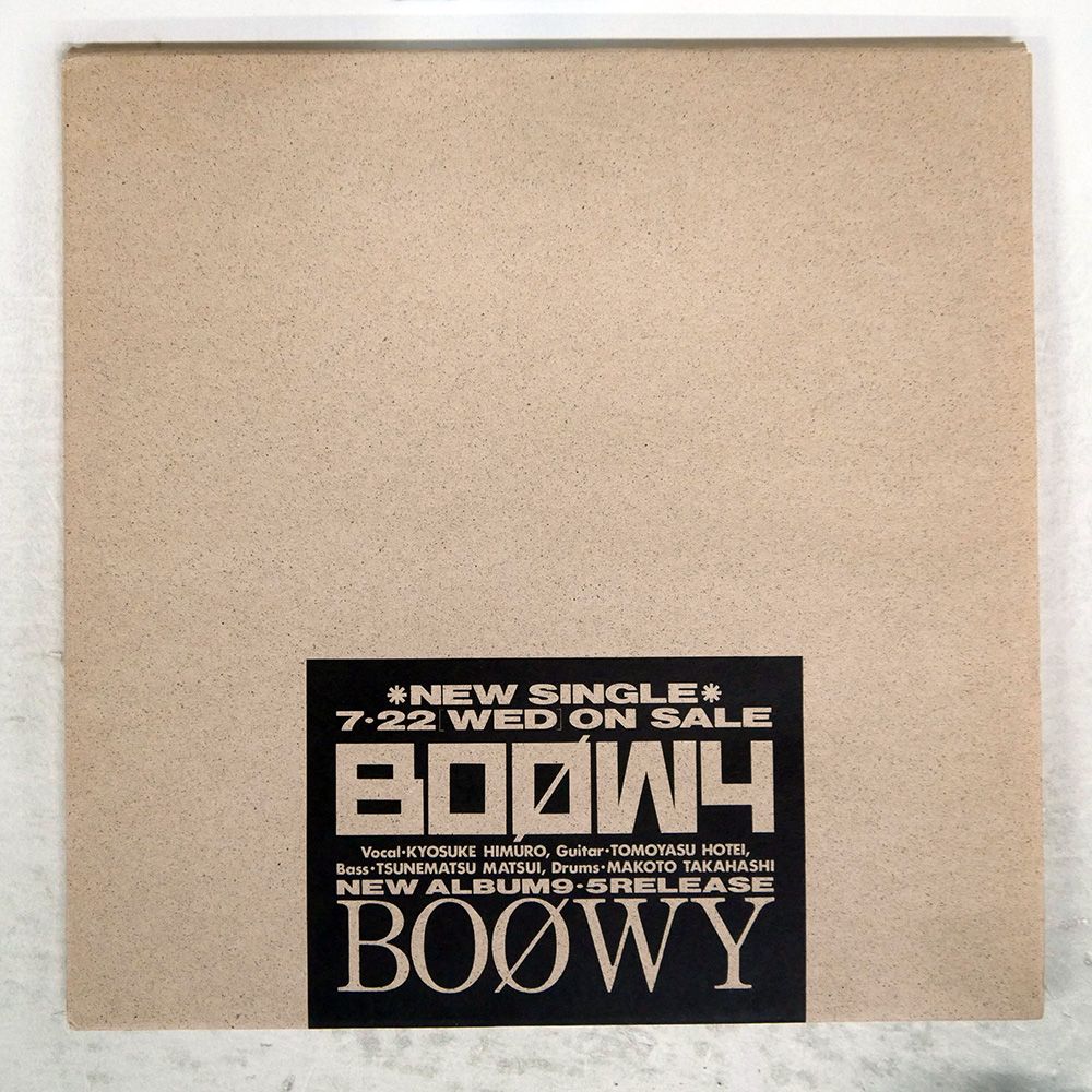 プロモ 国内盤 BOOWY/MARIONETTE/EMI PRT1218 7 □