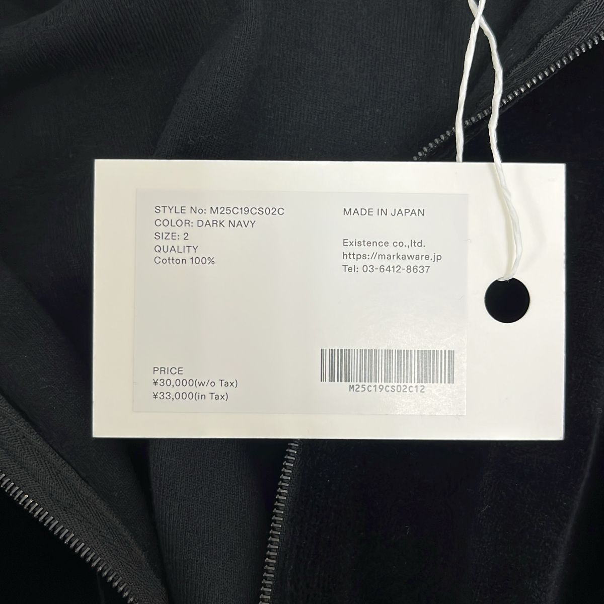 美品】 marka / マーカ | 2025AW | Half Zip Track Jacket オーガニッ