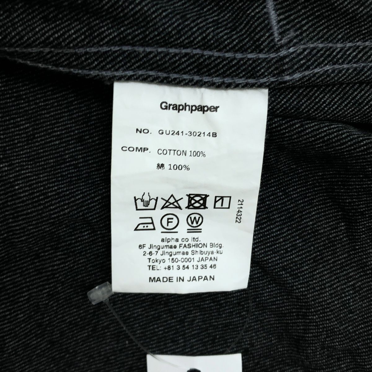 Graphpaper / グラフペーパー | 2024SS | Colorfast Denim Jacket