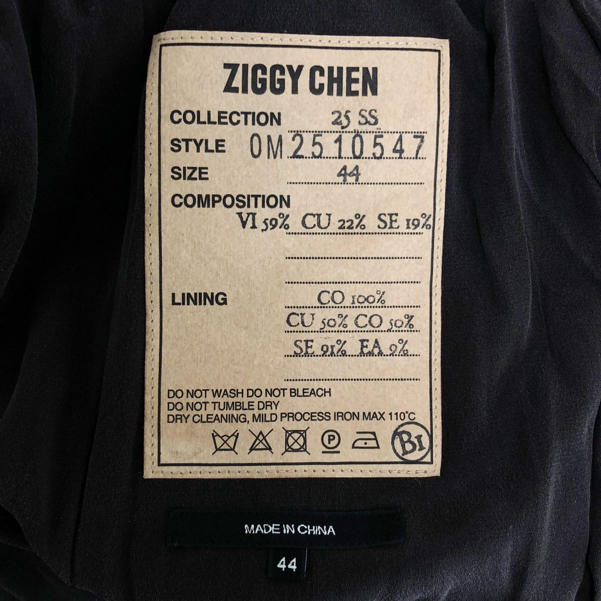 美品】 ziggy chen / ジギーチェン | 2025SS | Straight Leg Wide 