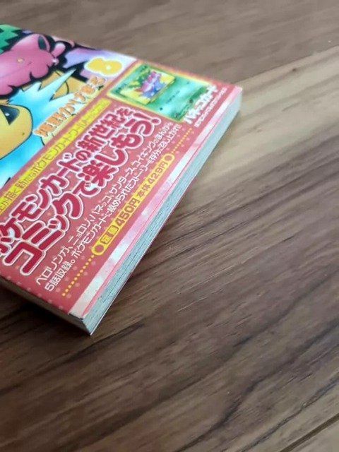 カード未開封】ポケモンカードになったワケ ハネッコ - メルカリ