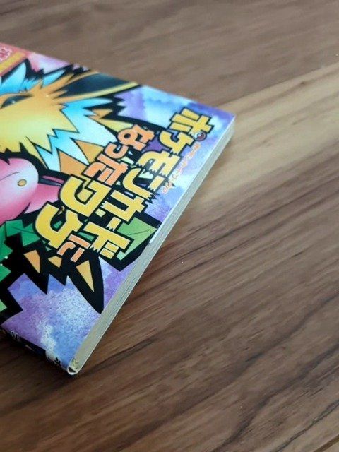 カード未開封】ポケモンカードになったワケ ハネッコ - メルカリ