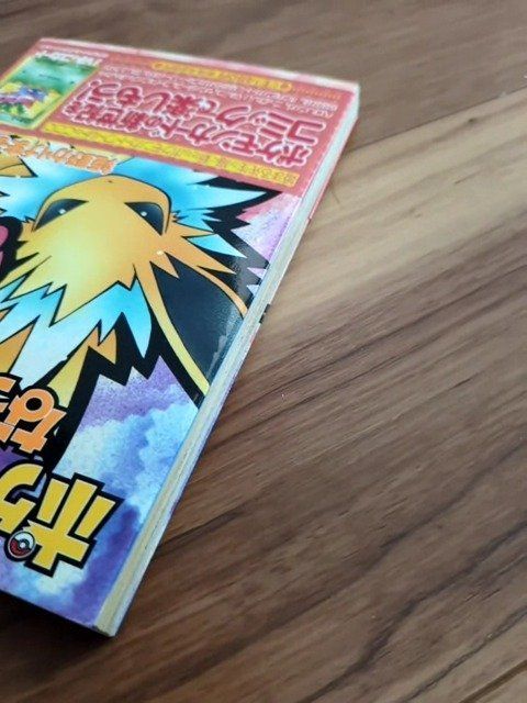カード未開封】ポケモンカードになったワケ ハネッコ - メルカリ