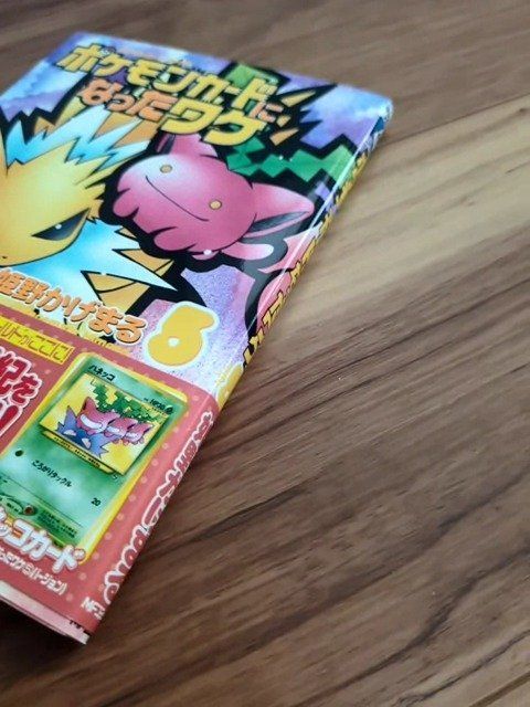 カード未開封】ポケモンカードになったワケ ハネッコ - メルカリ