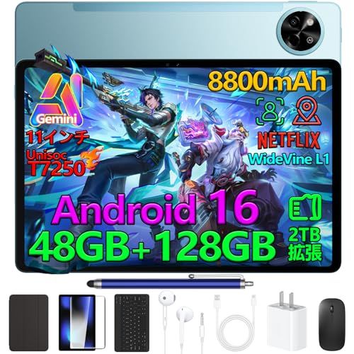 P11 Android16 11インチ 大画面 タブレット Gemini AI機能 8コア CPU 48GB RAM+128GB ROM+2TB拡張可 FHD+解像度 90Hz高リフレッシュレート 8800mAh大容量バッテリー Widevine L1 shu