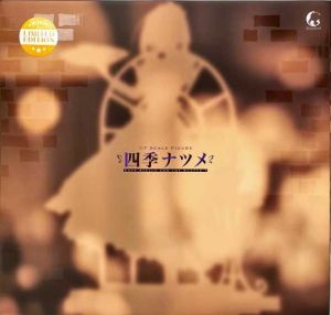 四季ナツメ あみあみ限定版 「喫茶ステラと死神の蝶」 1/7 PVC&ABS製