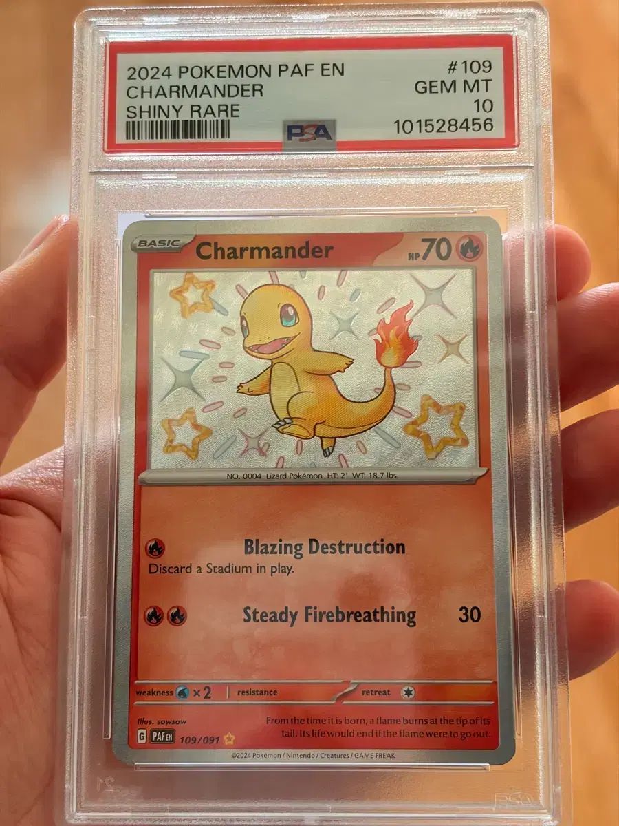 ポケットモンスター ヒトカゲ PSA 10 GEM MT
