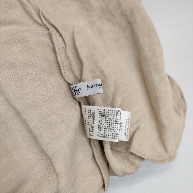 JOURNAL STANDARD LUXE ポプリンワッシャー ベルト付き オールインワン