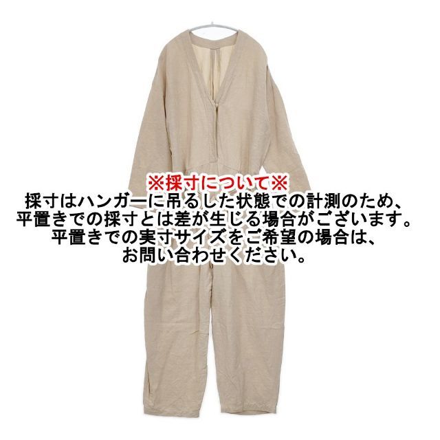 JOURNAL STANDARD LUXE ポプリンワッシャー ベルト付き オールインワン