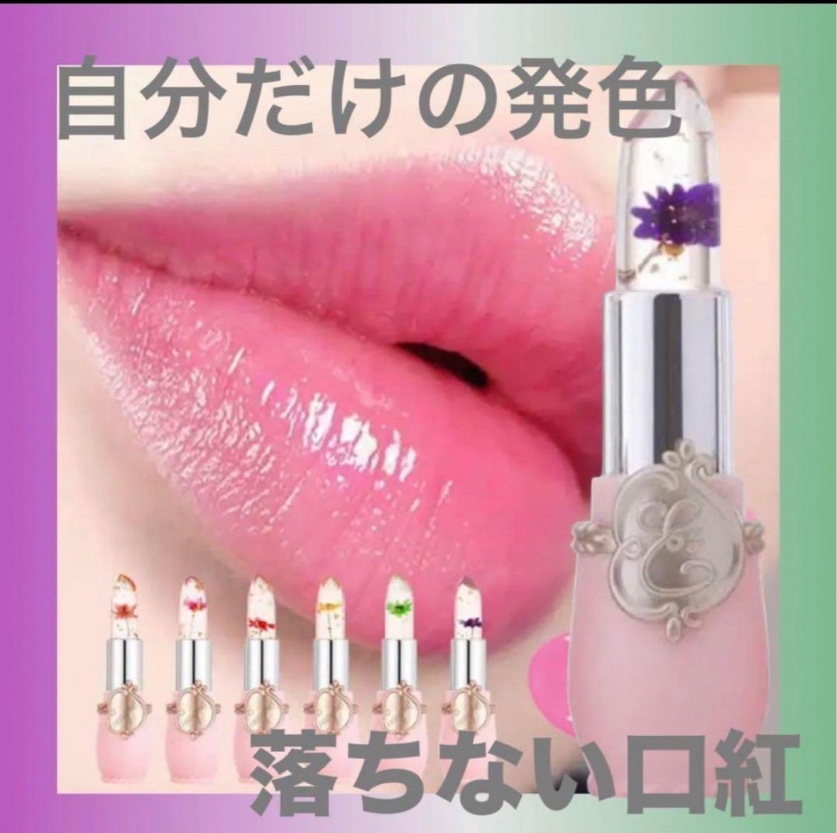 lovelykokko様 カラーお任せ割引購入ページ - メルカリ