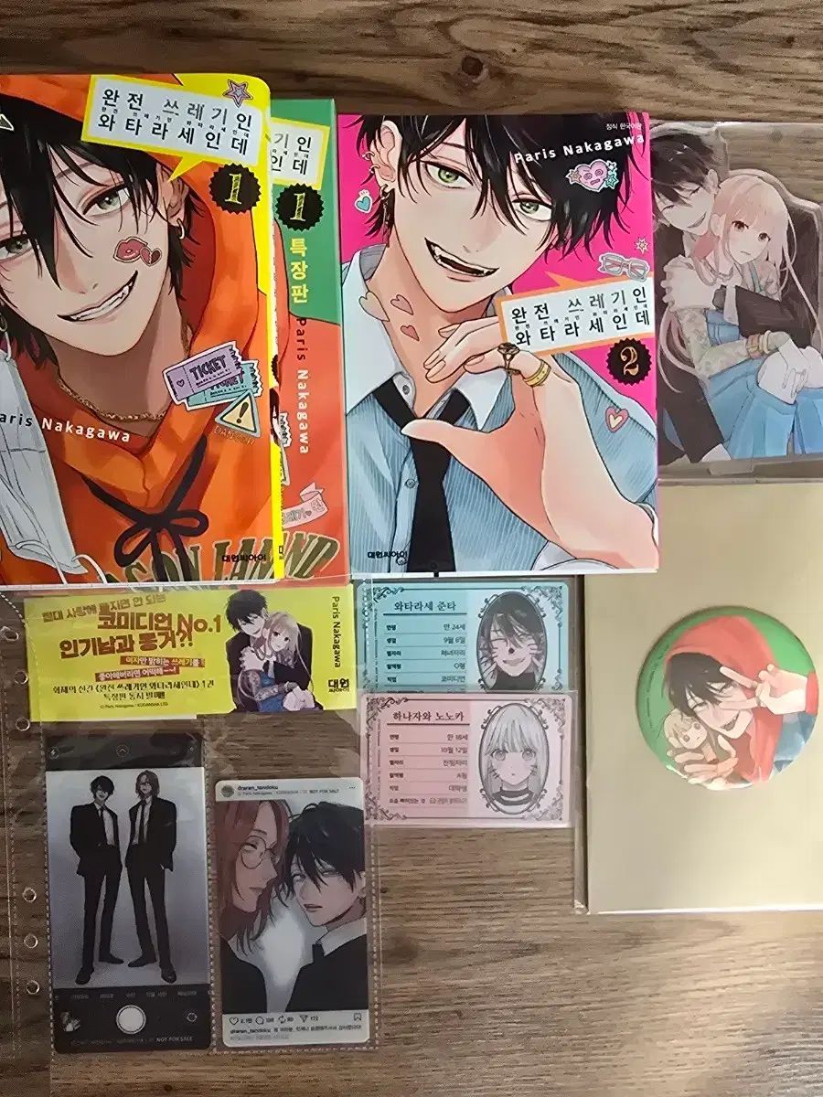 完全 ゴミIN ワタラセIN 1 2 巻 + グッズ 突然 コメント 下ろす 수도 あります
