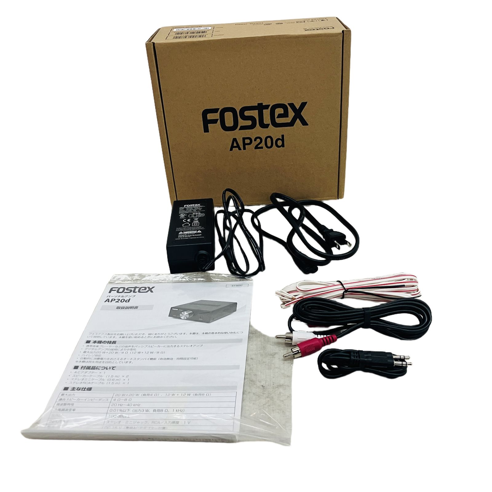 Fostex AP20d パワーアンプ アンプ コンパクト 小型 フォステクス 音響