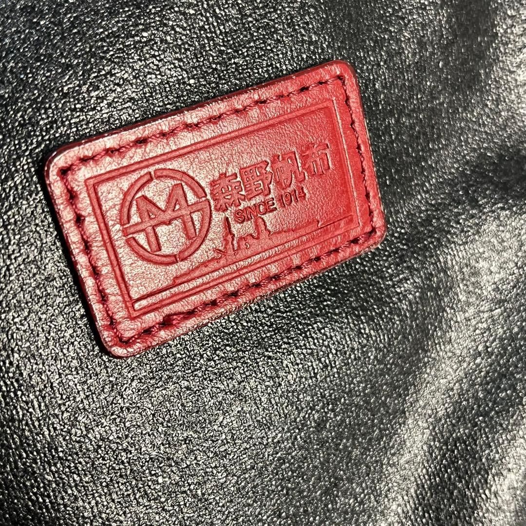 美品 森野帆布 2way トートバッグ ショルダーバッグ ビジネスバッグ A4