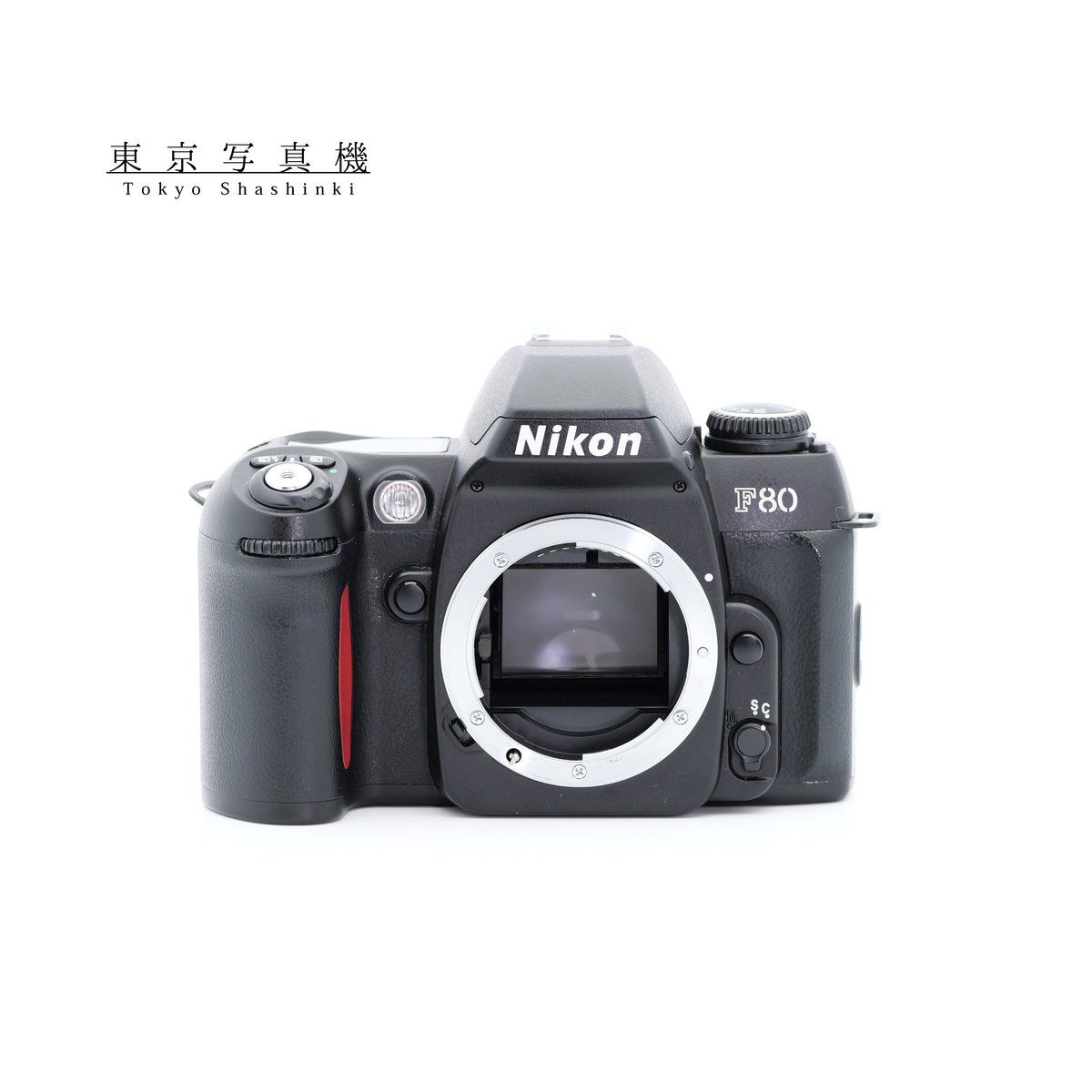 Nikon F80D フィルムカメラ ニコン Fマウント 11,085円
