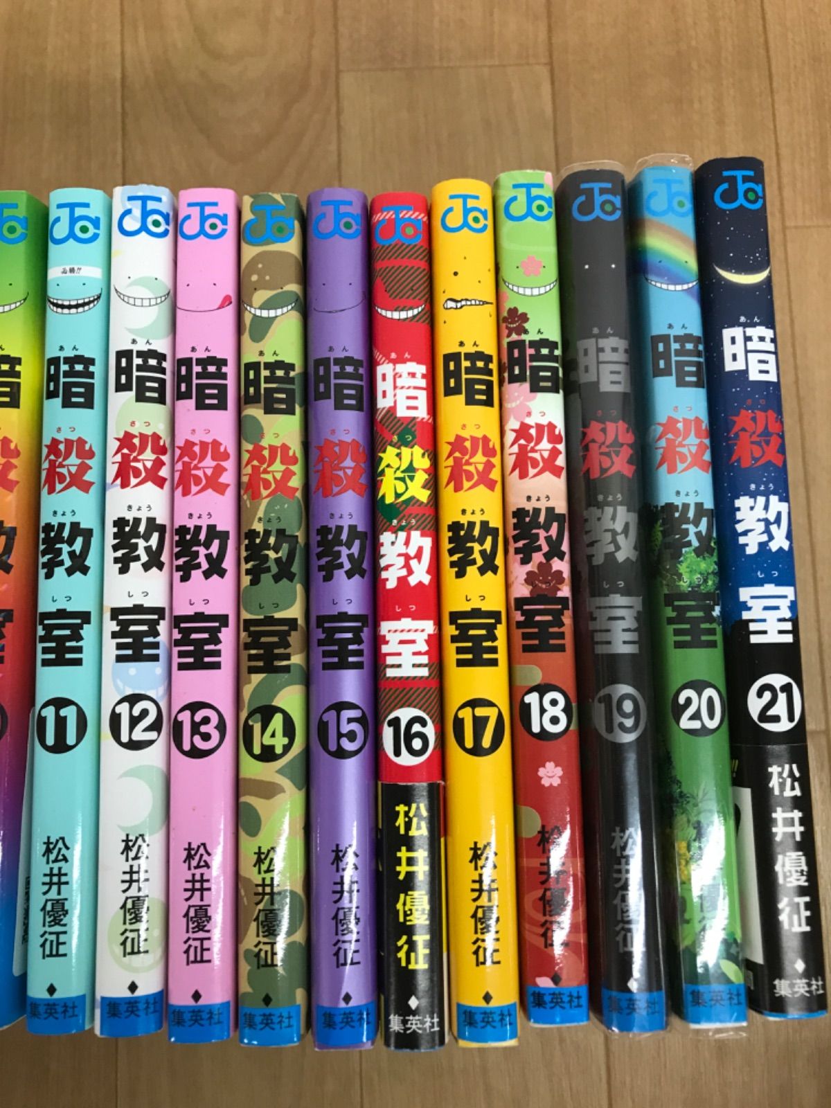 逃げ上手の若君 暗殺教室 全巻　セット　P21 ☆【松井優征作品2セット】 暗殺教室・逃げ上手の若君 コミックセット