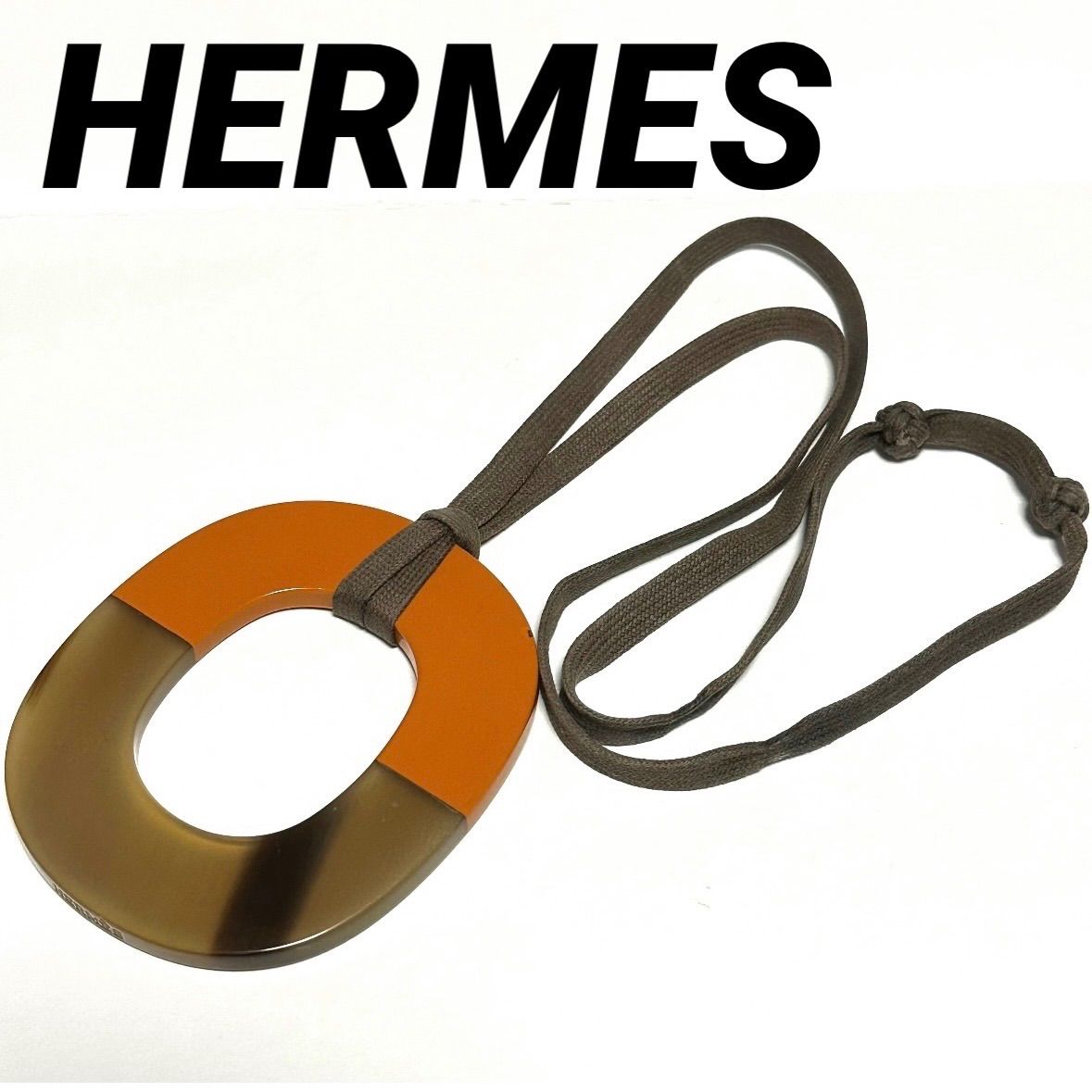 エルメス　HERMES　ネックレス　バッファローホーン　ラッカーウッド　オレンジ　ベージュ　ブラウン