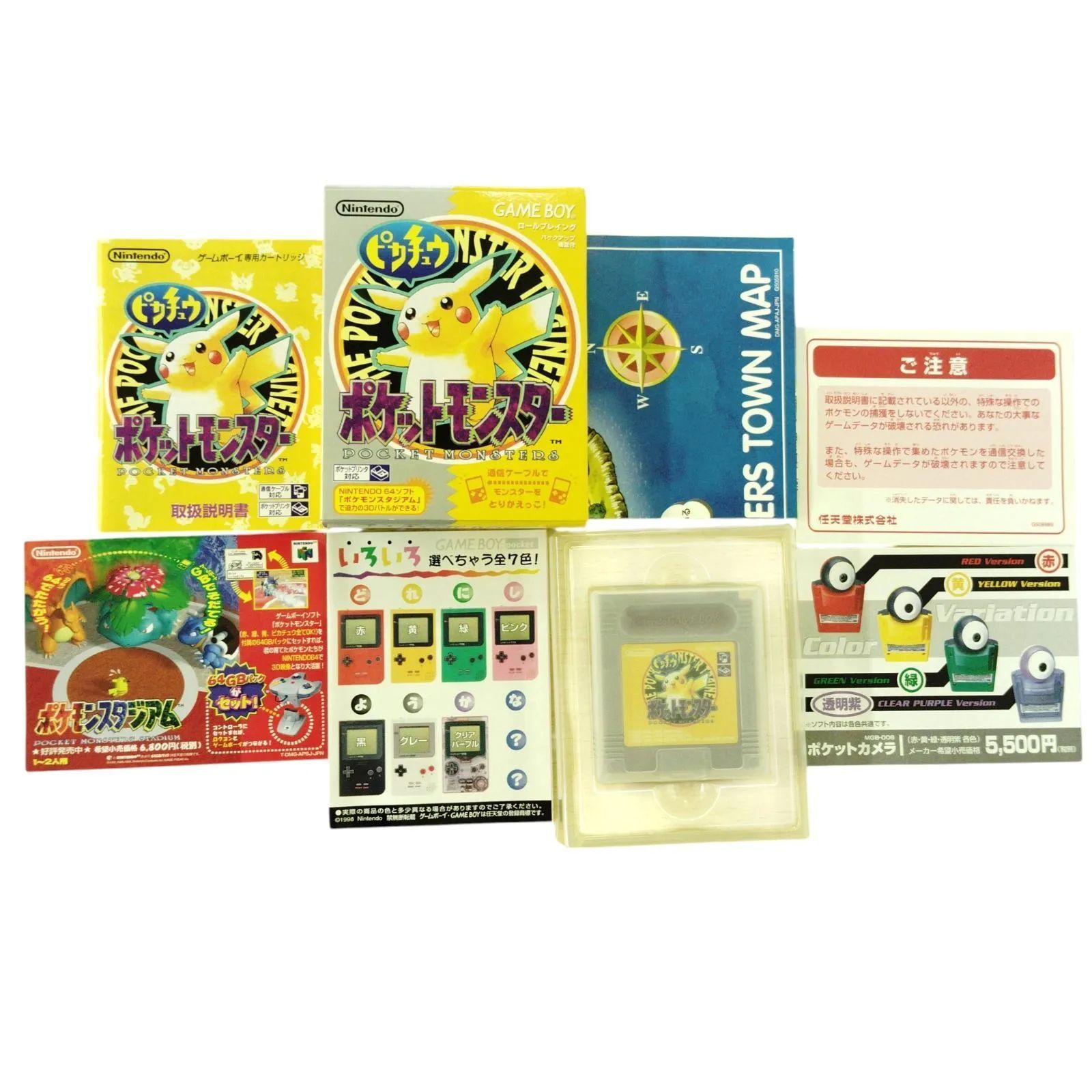 X05046 ゲームボーイソフト(ポケモン) 株式会社任天堂 DMG-P-APSJ X05046 ゲームボーイソフト(ポケモン) 株式会社任天堂 DMG-P-APSJ