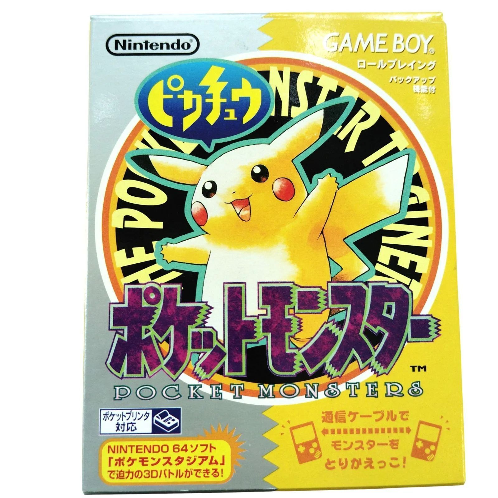 X05046 ゲームボーイソフト(ポケモン) 株式会社任天堂 DMG-P-APSJ
