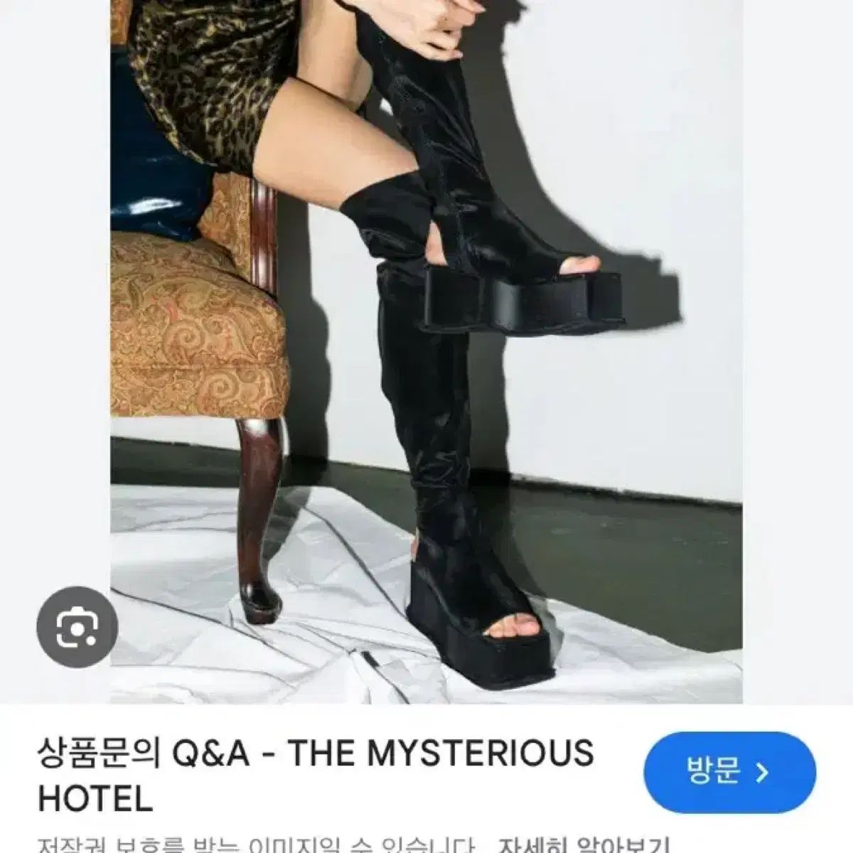 (新品)THE MYSTERIOUS HOTEL オープントゥ ニーハイブーツ