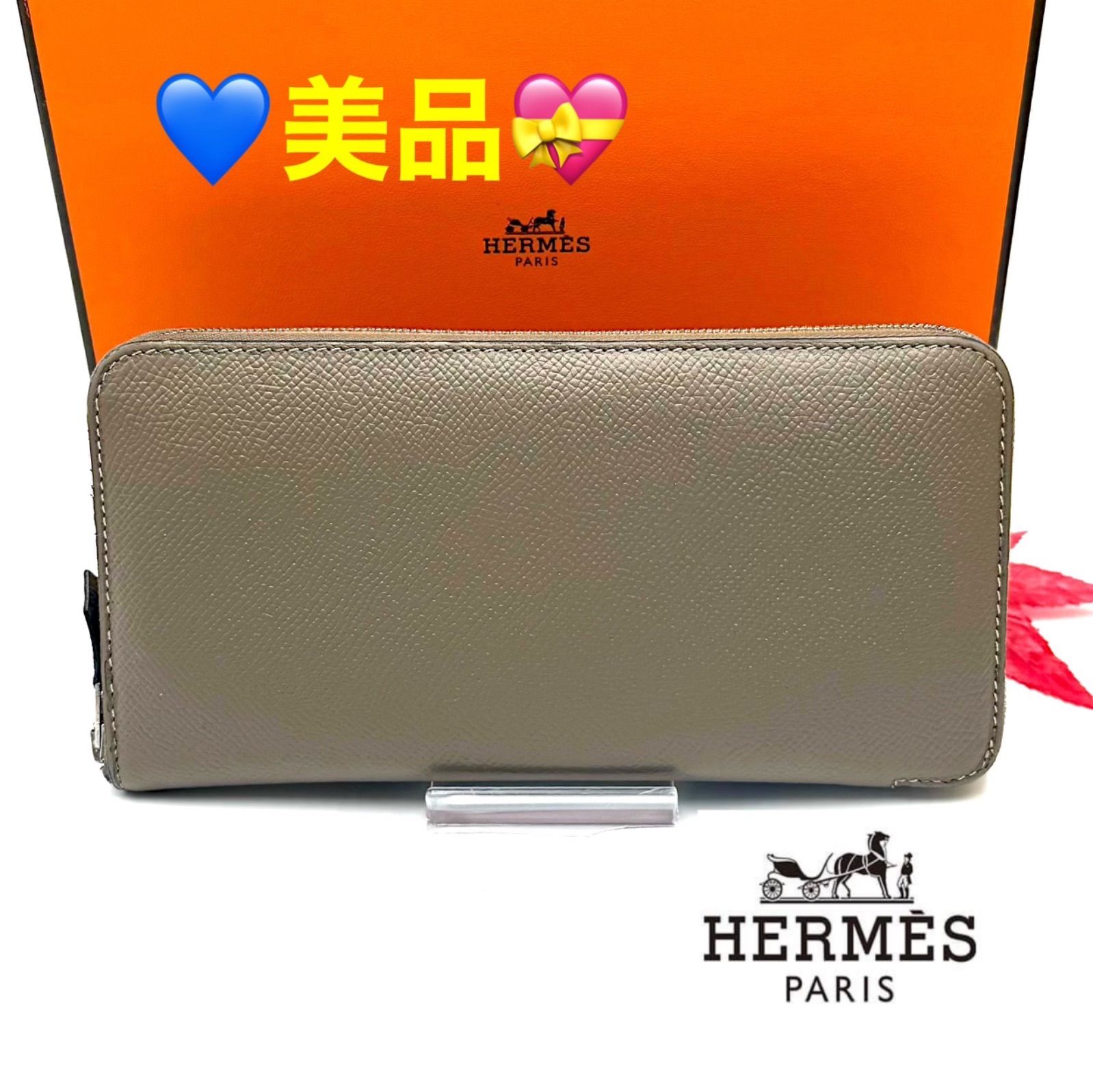エルメスHERMESアザップ シルクイン 長財布 - メルカリ