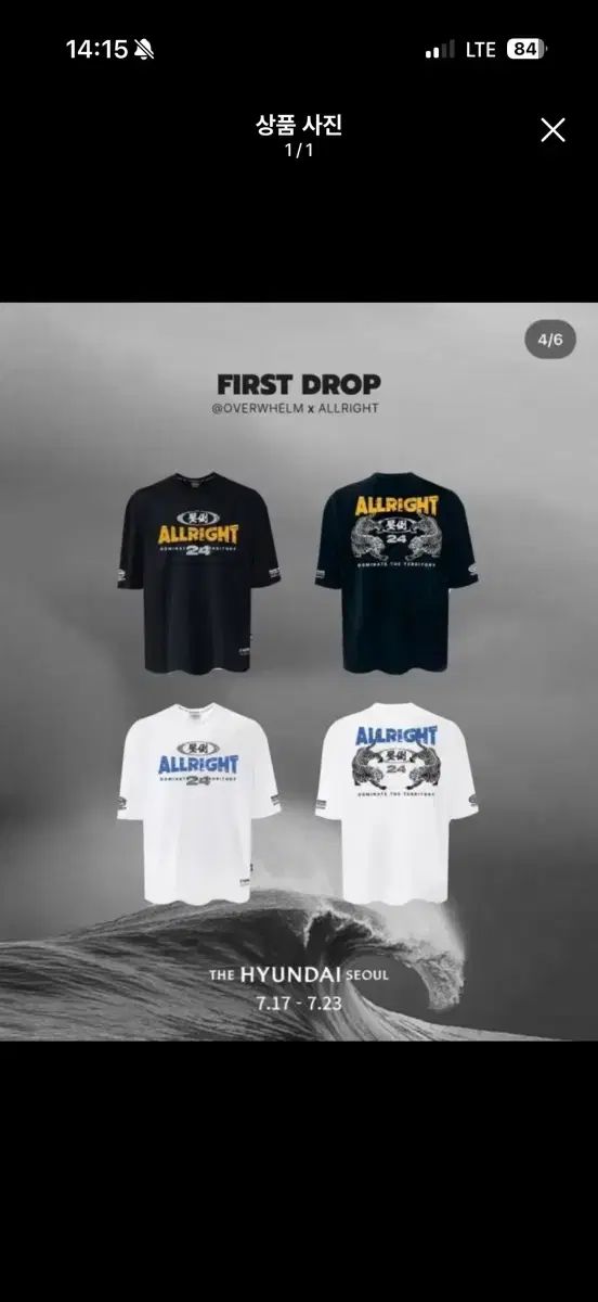 圧倒ALLRIGHT コラボ 半袖 ブラック XL