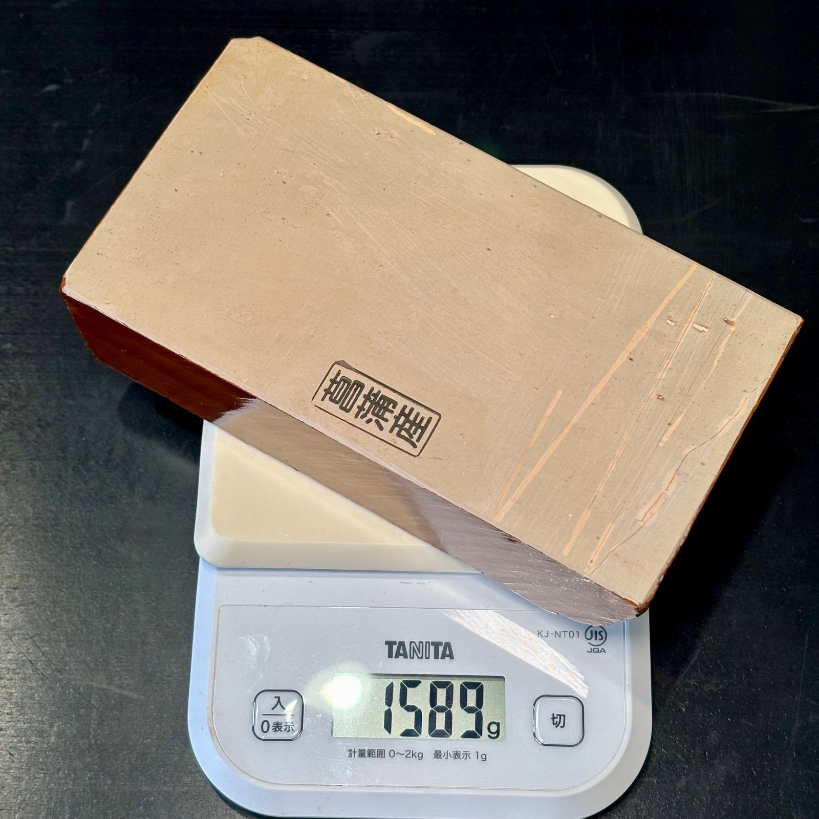 菖蒲谷 天然砥石 1589g