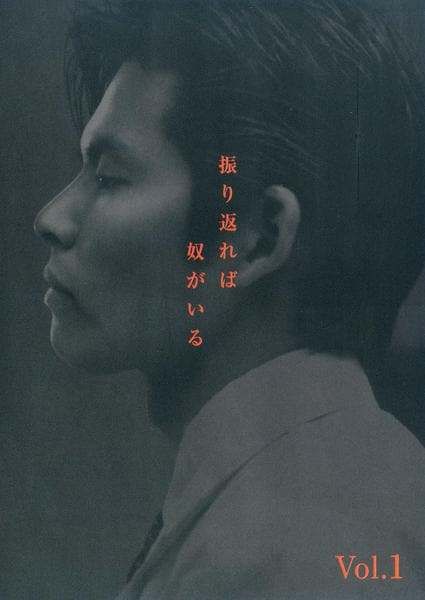 【中古】 振り返れば奴がいる (7巻セット) 本編6巻 + 特別篇 [レンタル落ち] [DVD]