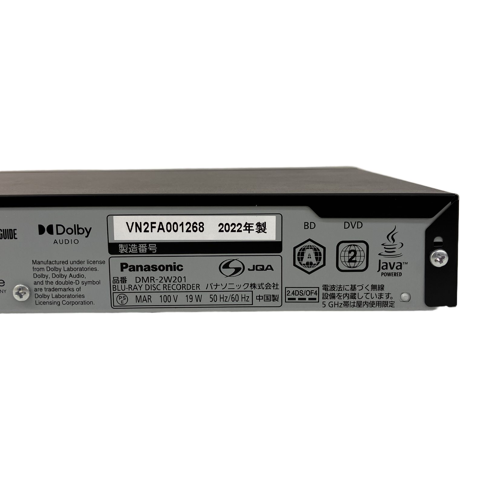 Panasonic パナソニック DMR-2W201 Blu-ray ディスクレコーダー 2022年