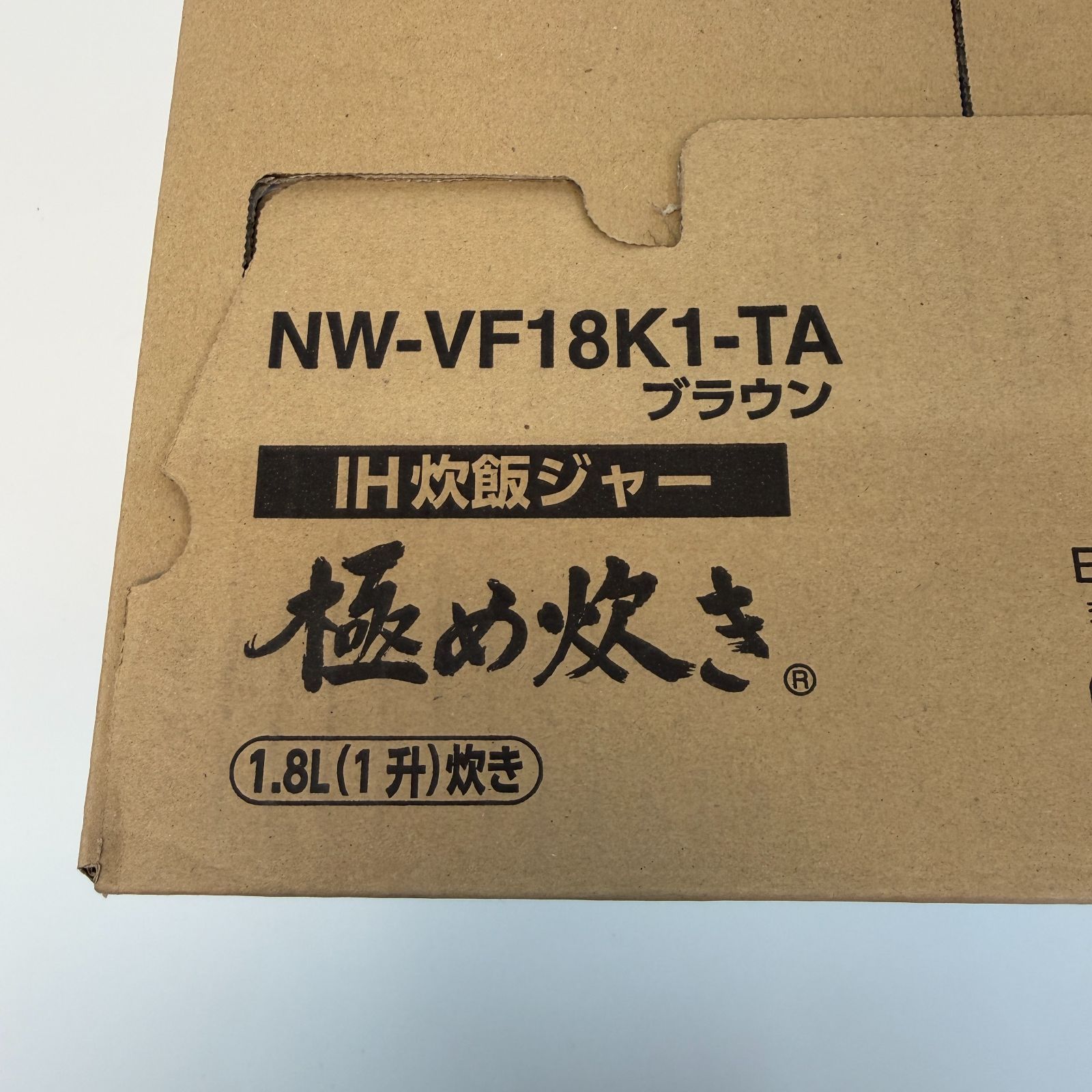 象印 IH炊飯ジャー NW-VF18K1-TA (一升炊き)新品・未開封品 - メルカリ