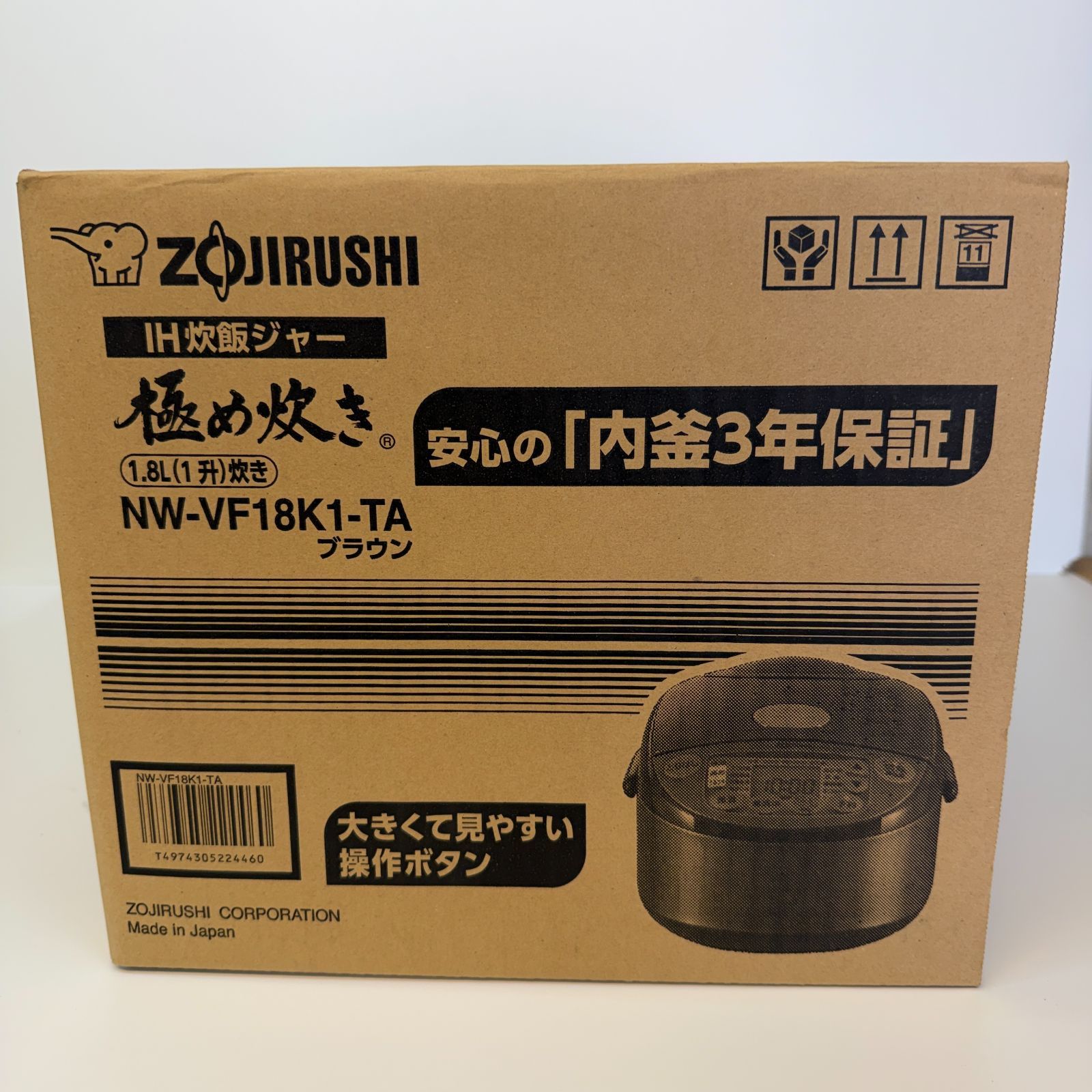象印 IH炊飯ジャー NW-VF18K1-TA (一升炊き)新品・未開封品 - メルカリ