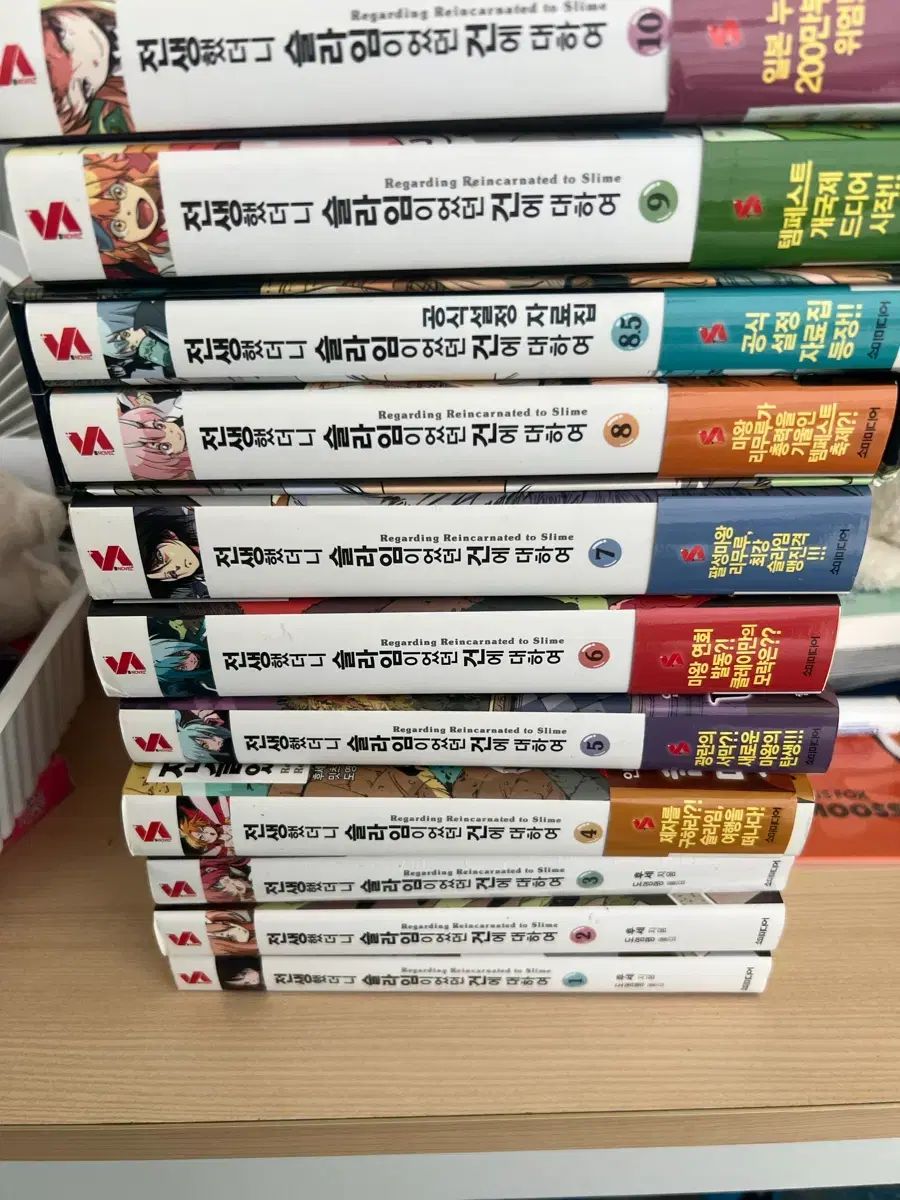 転生したらスライムだった件 1 10 一部初回版