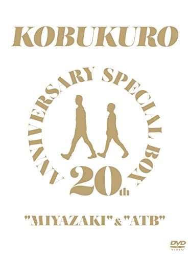 20TH ANNIVERSARY SPECIAL BOX MIYAZAKI & ATB （完全生産限定盤） (DVD) 4,440円
