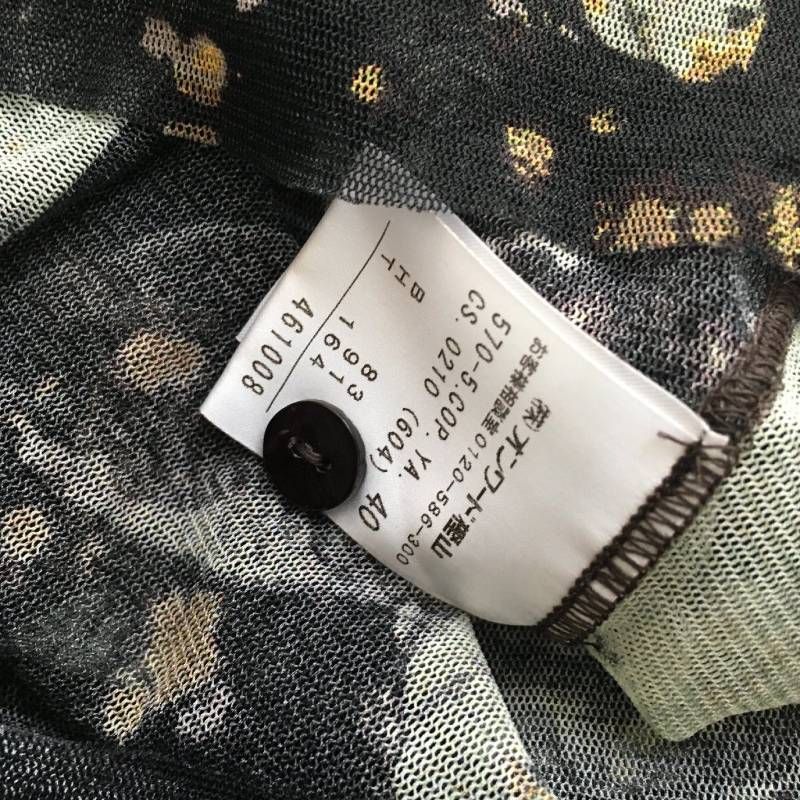 美品 JEAN PAUL GAULTIERジャンポール・ゴルチエ パワーネット