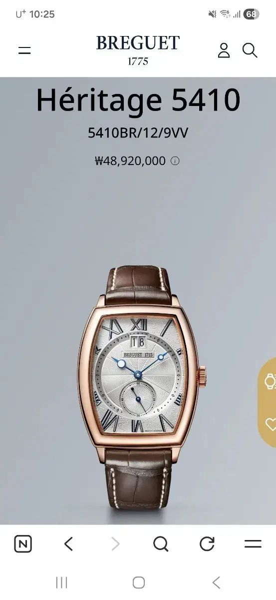 ブレゲ ヘリテイジ ビッグデイト ローズゴールド 18k 金無垢時計