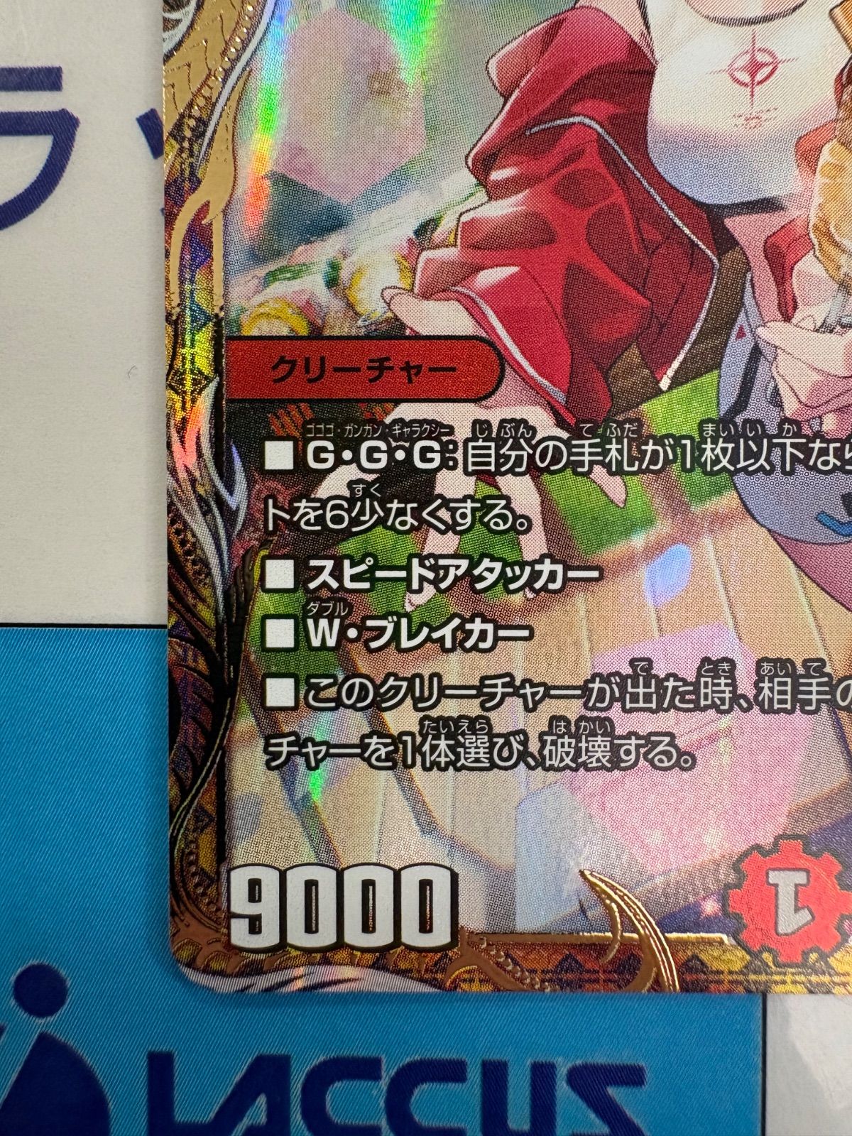 ますますつよいパック 25の援軍 | DM26-EX1 デュエル・マスターズTCG 