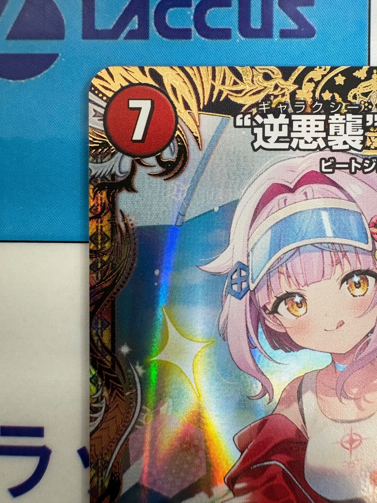 ますますつよいパック 25の援軍 | DM26-EX1 デュエル・マスターズTCG 