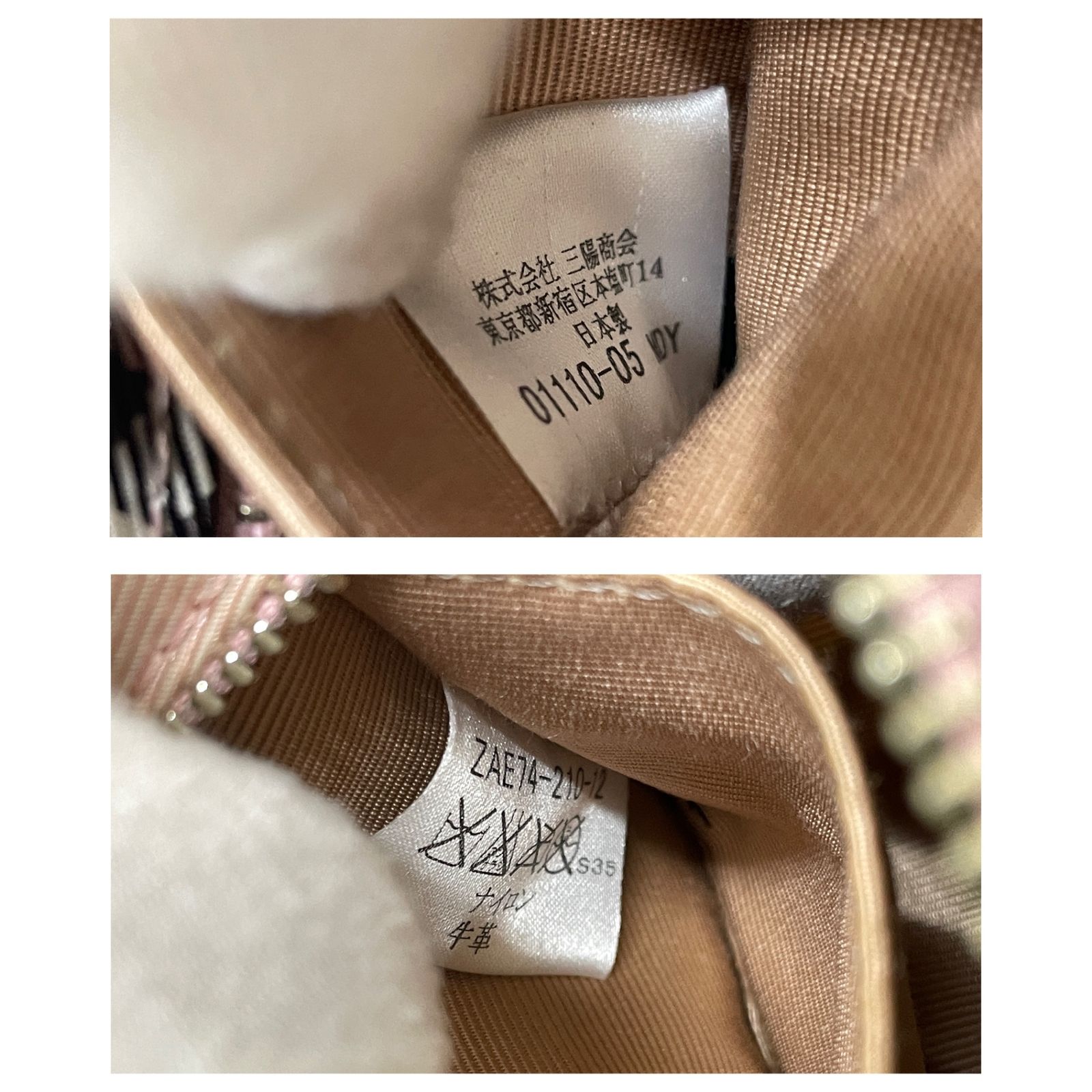BURBERRY BLUE LABEL (バーバリーブルーレーベル) ノバチェック柄