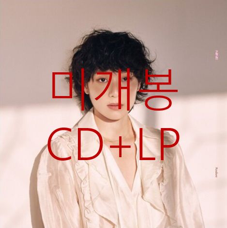 未開封 ナイン （ Nine9 ） ー 2 家 ／ 9colors LP + CD